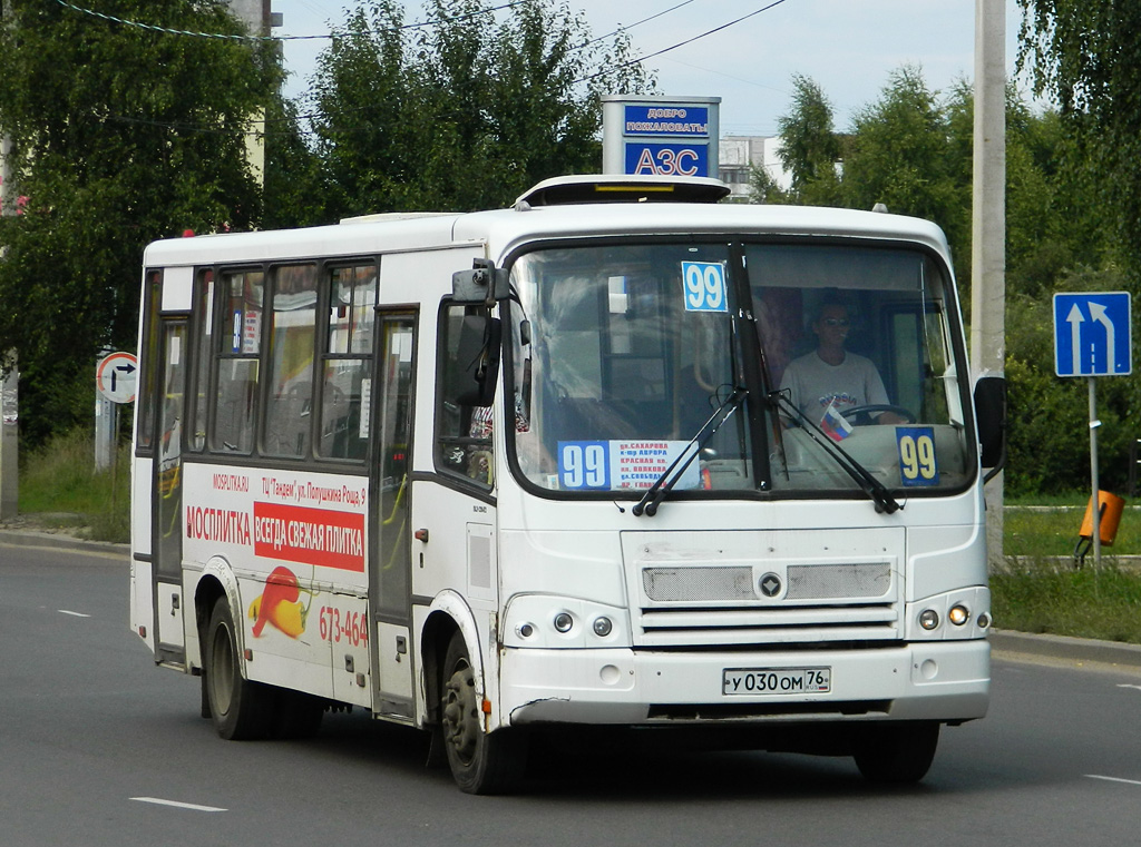 Ярославская область, ПАЗ-320412-03 № У 030 ОМ 76