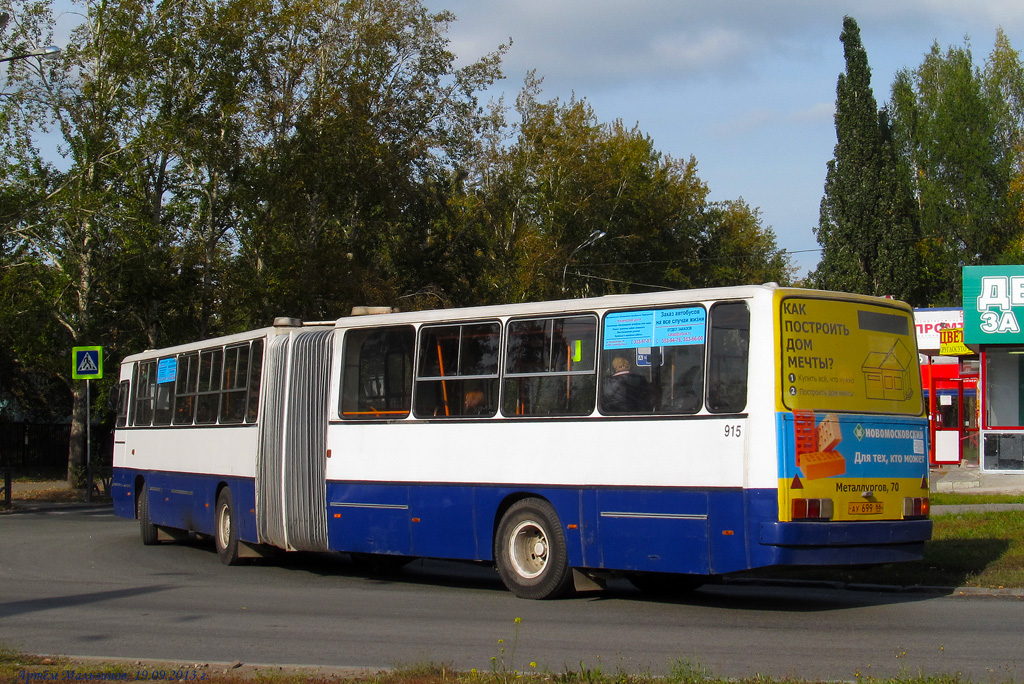 Свердловская область, Ikarus 283.10 № 915