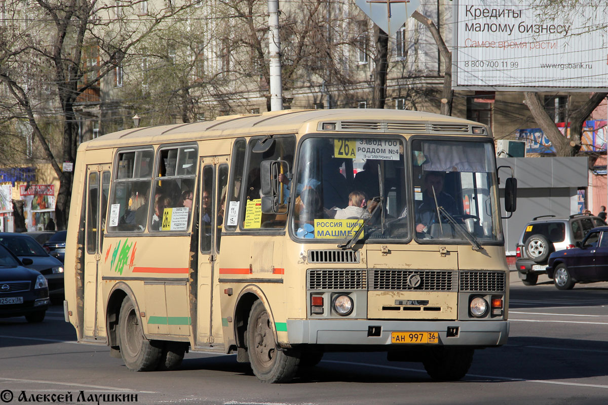 Воронежская область, ПАЗ-32054 № АН 997 36