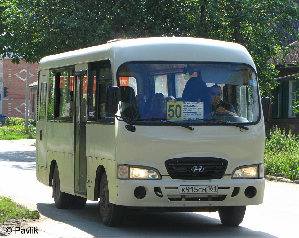 Ростовская область, Hyundai County SWB C08 (РЗГА) № 55