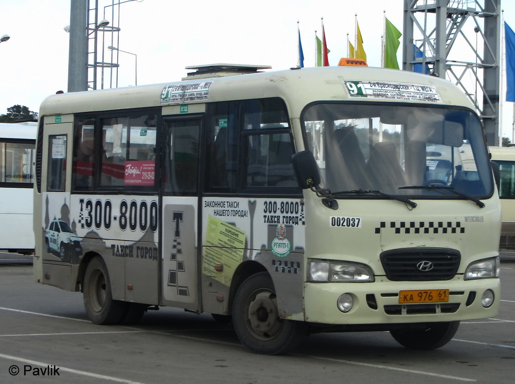 Ростовская область, Hyundai County SWB C08 (РЗГА) № 002037