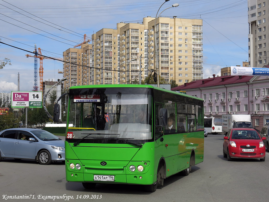 Свердловская область, Богдан А20111 № А 141 АР 196