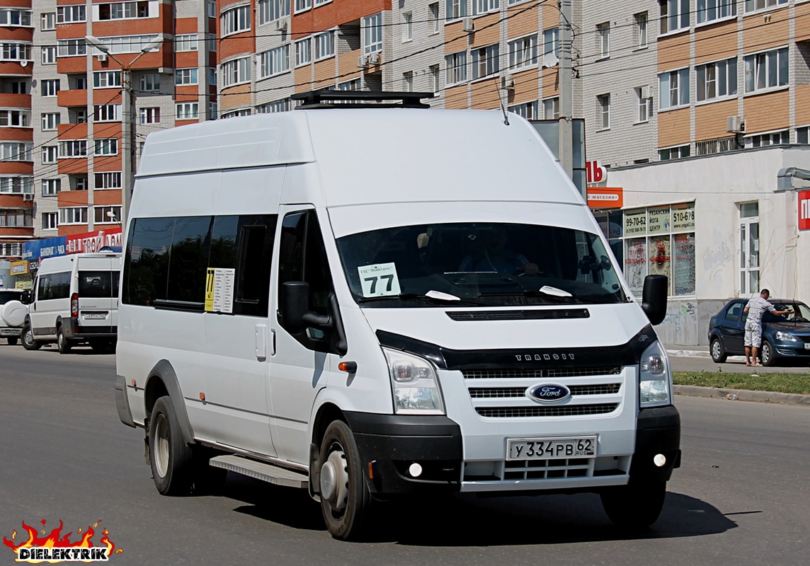 Рязанская область, Имя-М-3006 (Z9S) (Ford Transit) № У 334 РВ 62