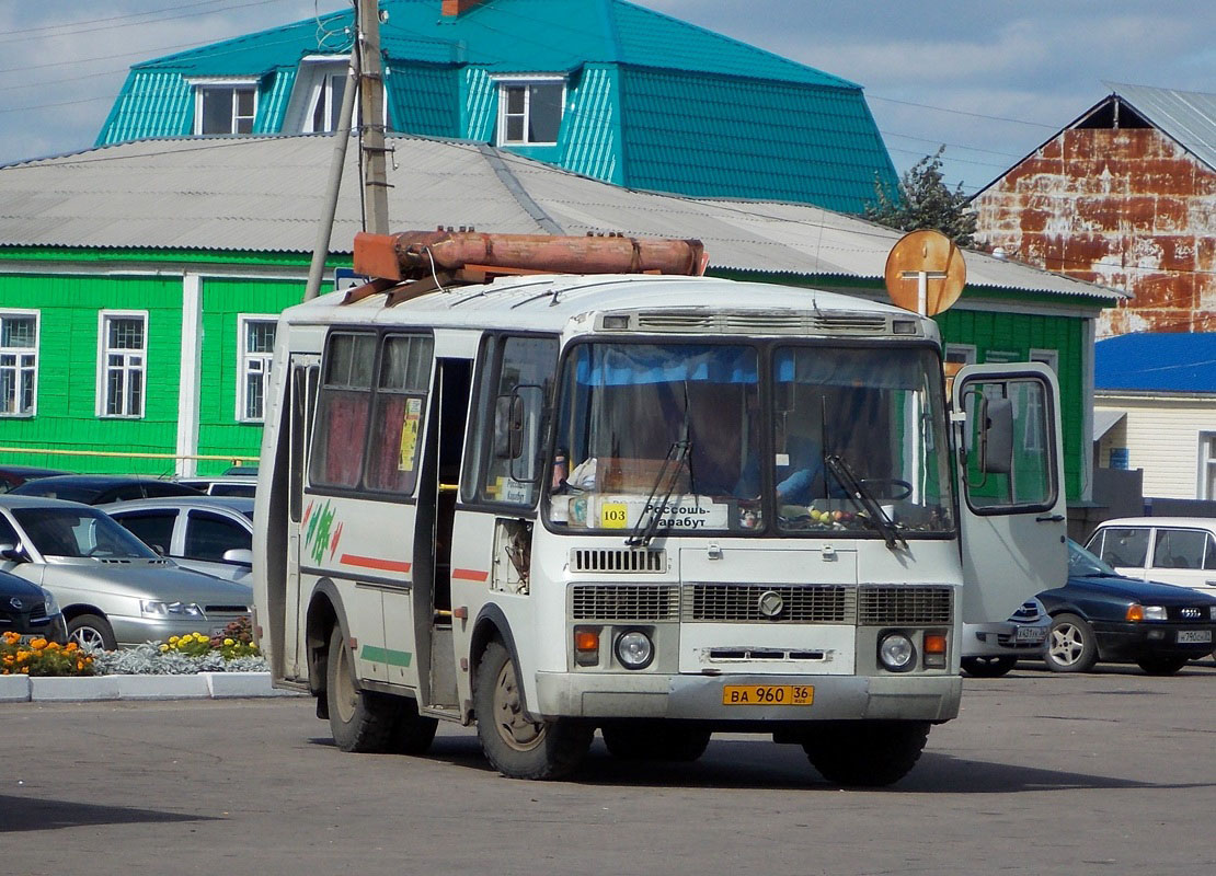 Россошь автовокзал сайт