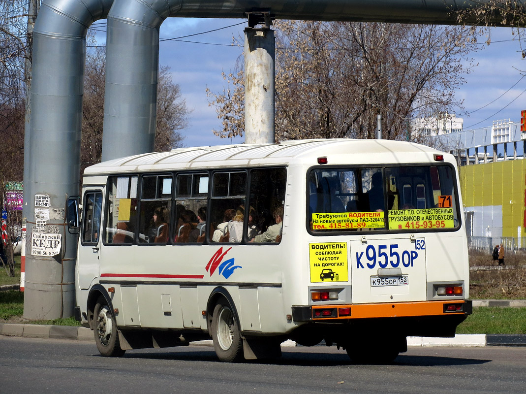 Нижегородская область, ПАЗ-4234-05 № К 955 ОР 152