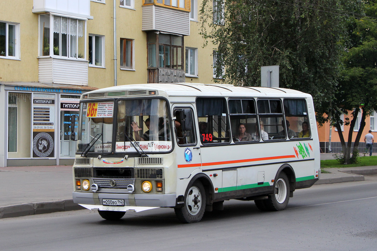 Купить Билет На Автобус Ленинск Кузнецкий