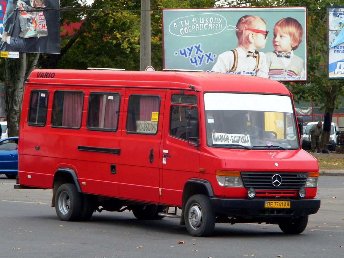 Николаевская область, Mercedes-Benz Vario 612D № BE 7741 AA