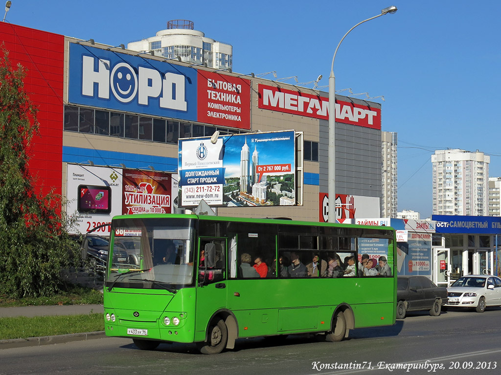 Свердловская область, Богдан А20111 № У 433 ХК 96