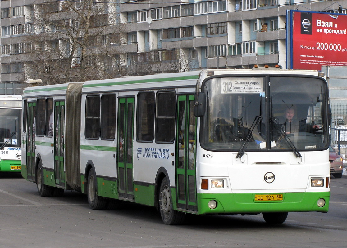 Московская область, ЛиАЗ-6212.01 № 0479