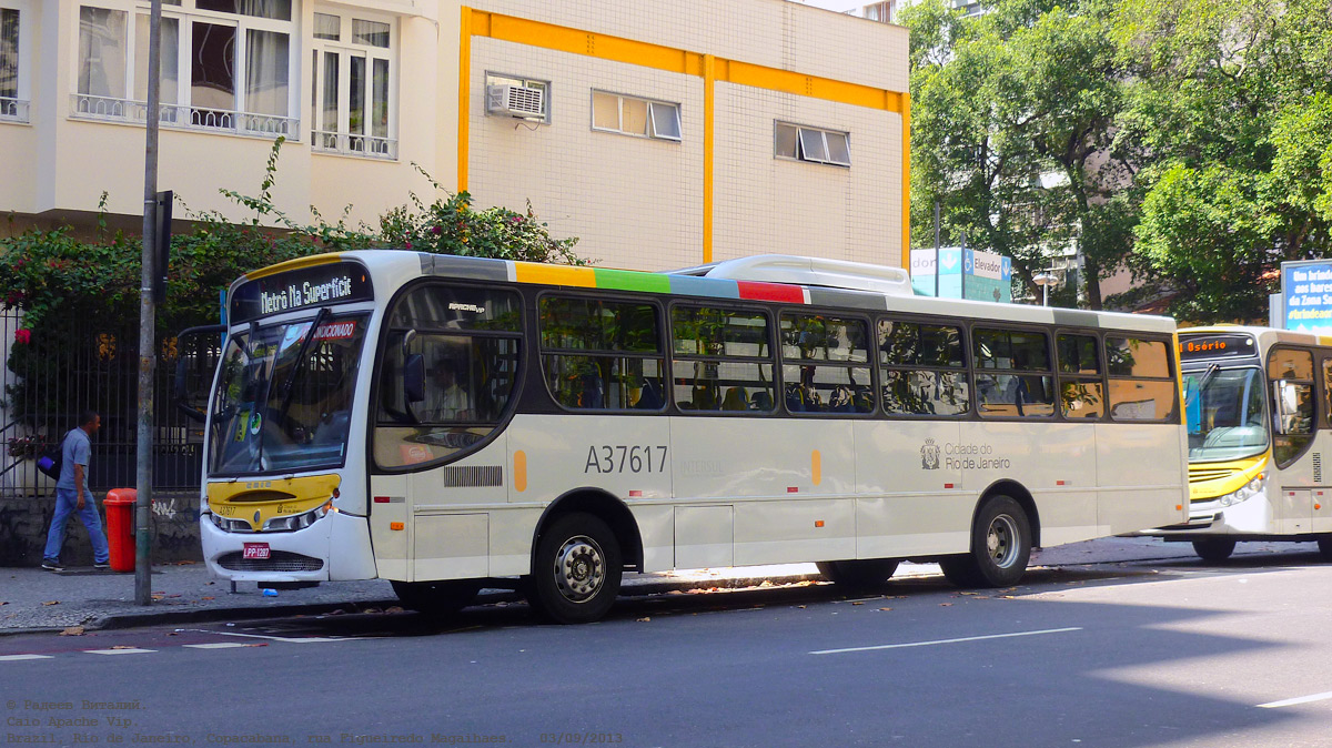 Бразилия, Caio Apache Vip I № A37617