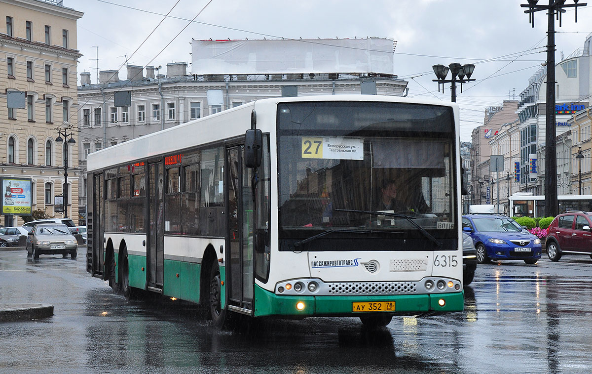 Санкт-Петербург, Волжанин-6270.06 