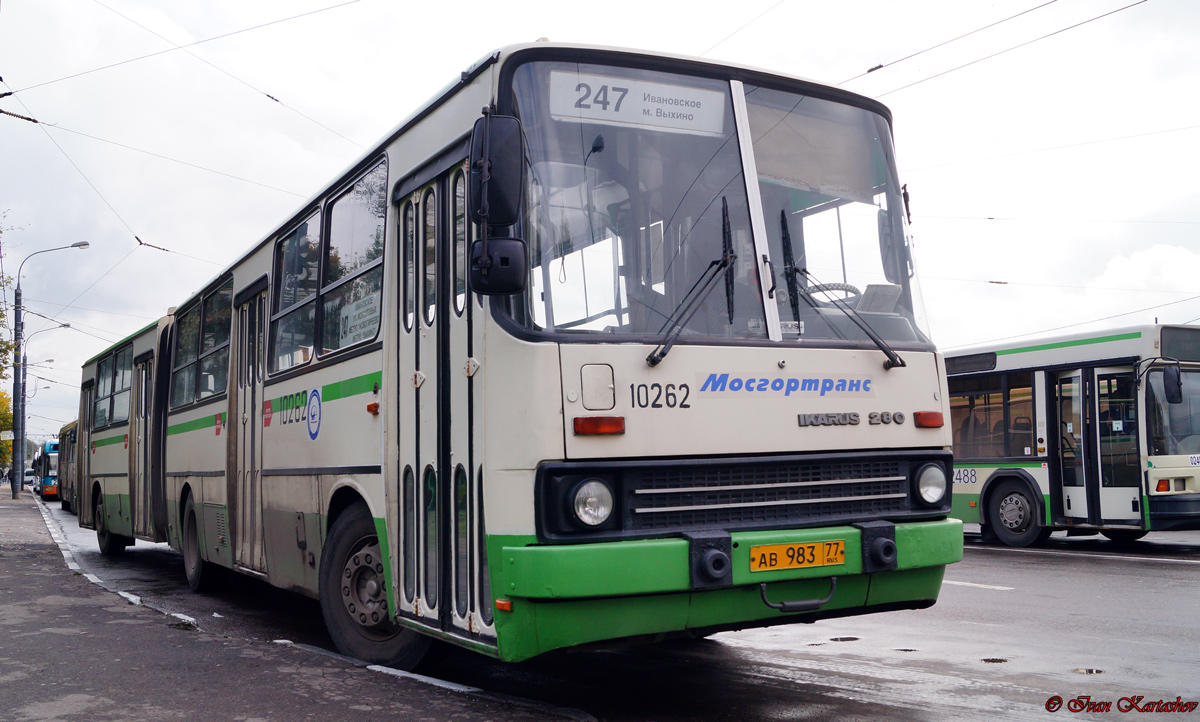 Москва, Ikarus 280.33M № 10262