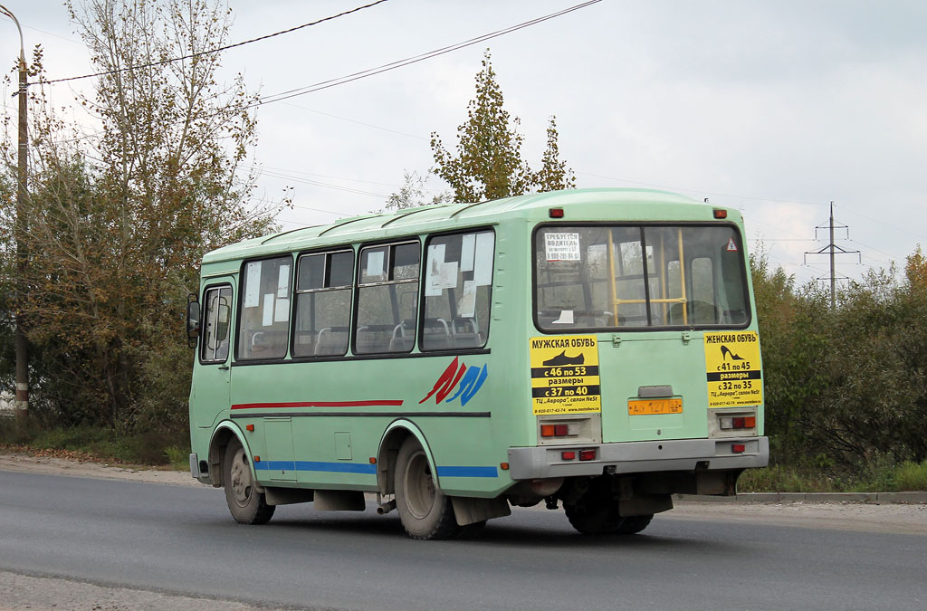 Нижегородская область, ПАЗ-32054 № АО 127 52