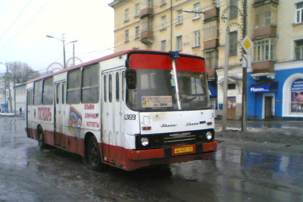 Пензенская область, Ikarus 260.37 № 1369