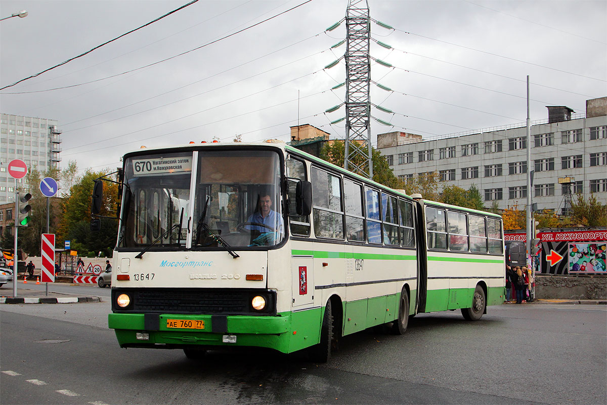 Москва, Ikarus 280.33M № 13647