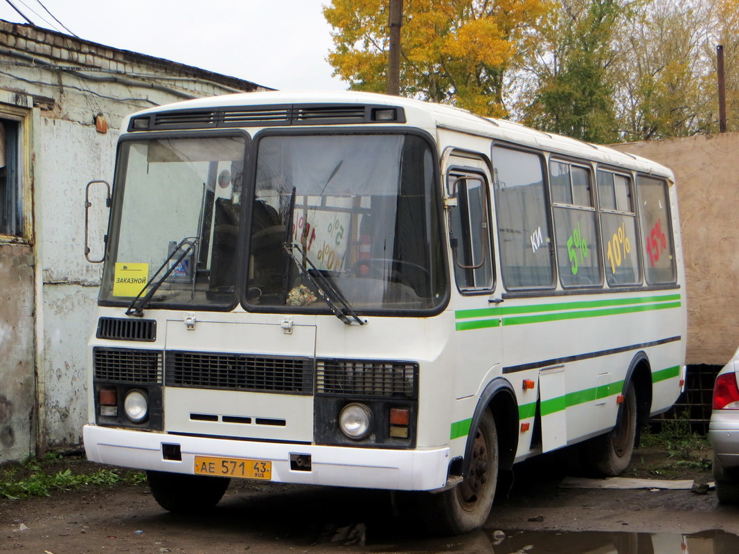 Кировская область, ПАЗ-32054 № АЕ 571 43