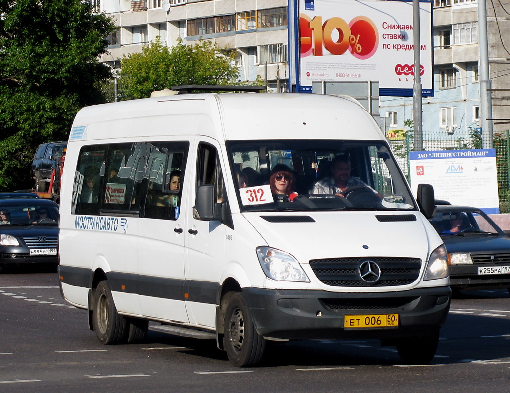 Московская область, Луидор-22340C (MB Sprinter 515CDI) № 0486