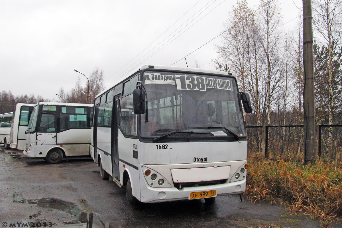 Санкт-Петербург, Otoyol M29 City II № 1562