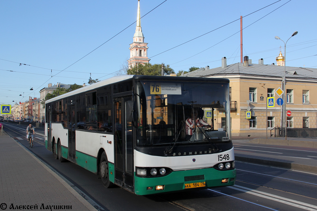 Санкт-Петербург, Волжанин-6270.00 № 1548