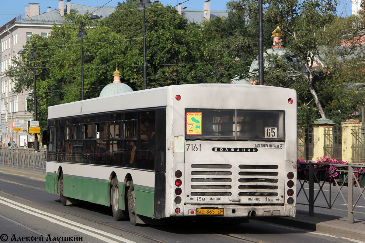 Санкт-Петербург, Волжанин-6270.06 