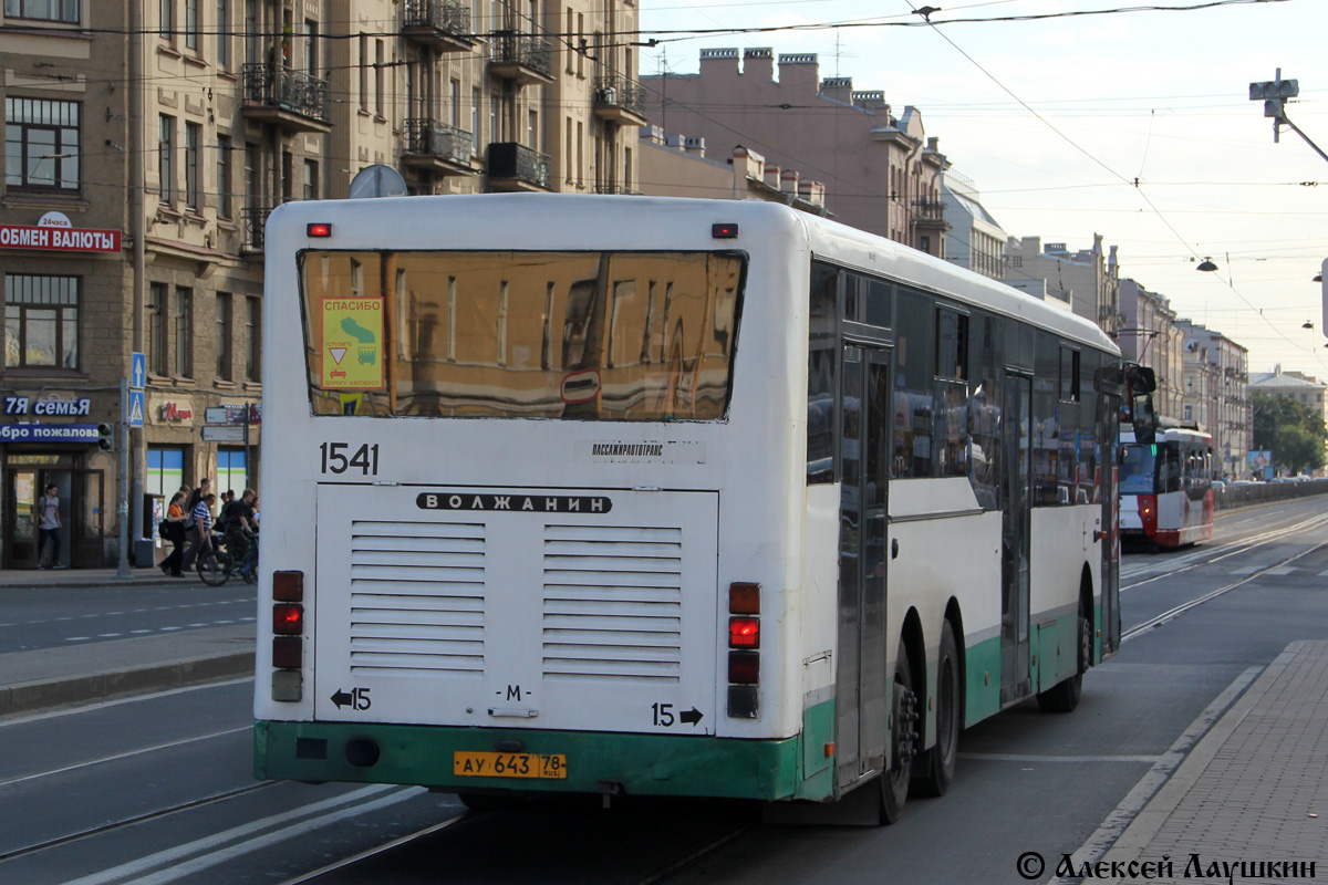 Санкт-Петербург, Волжанин-6270.00 № 1541