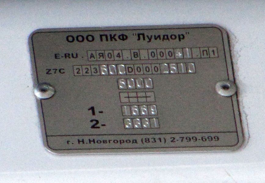 Санкт-Петербург, Луидор-22360C (MB Sprinter) № 330 ?