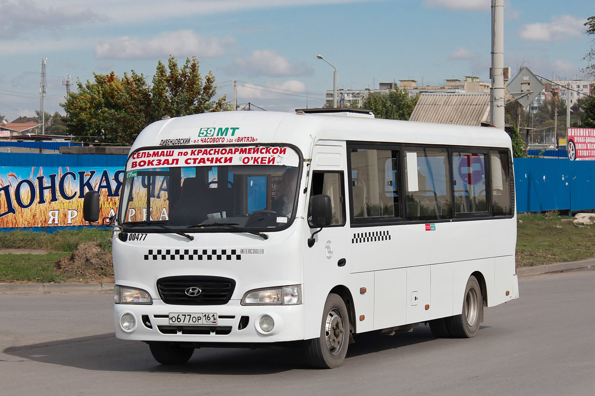 Ростовская область, Hyundai County LWB C09 (ТагАЗ) № 00477