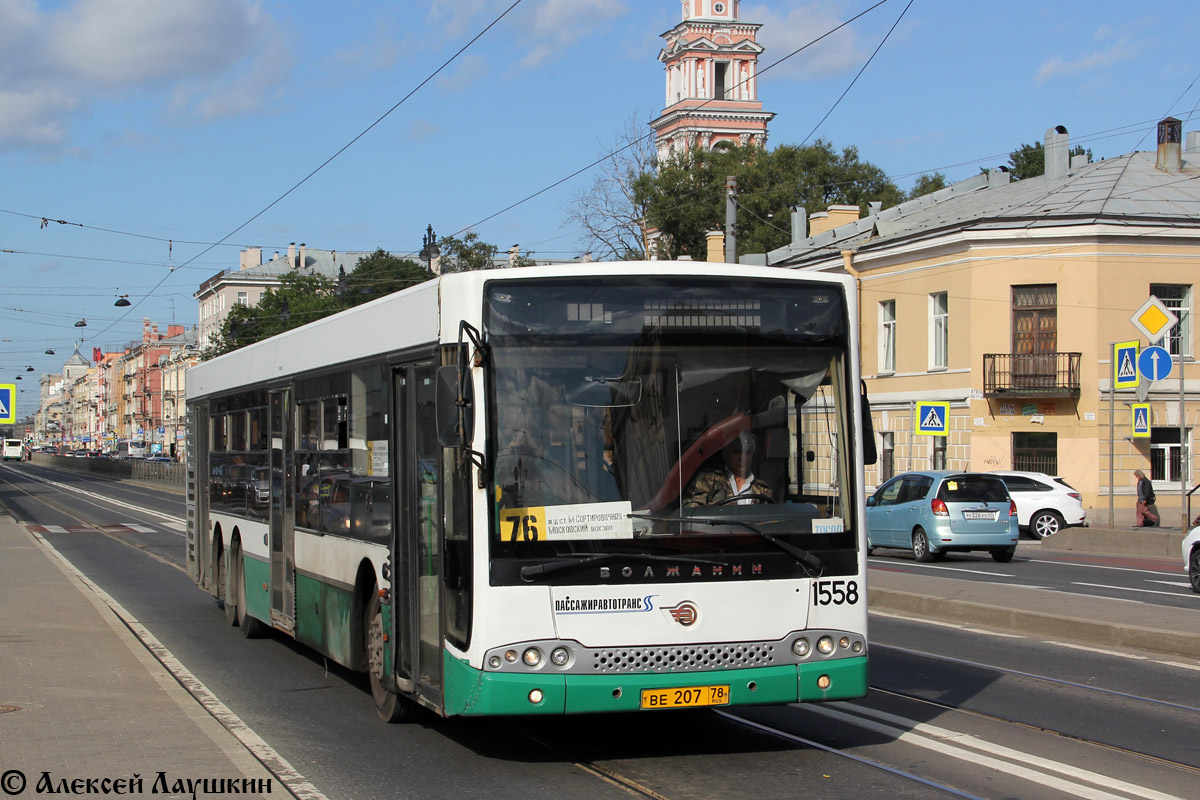 Санкт-Петербург, Волжанин-6270.06 