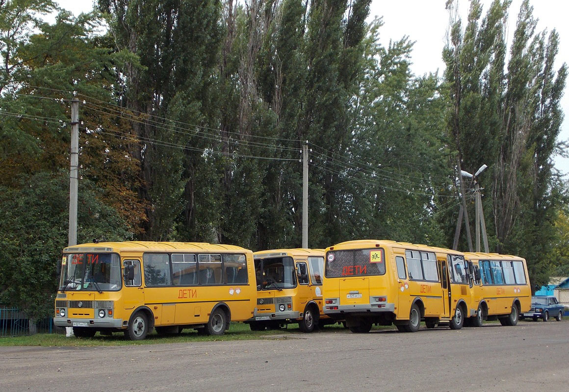 Белгородская область — Разные фотографии