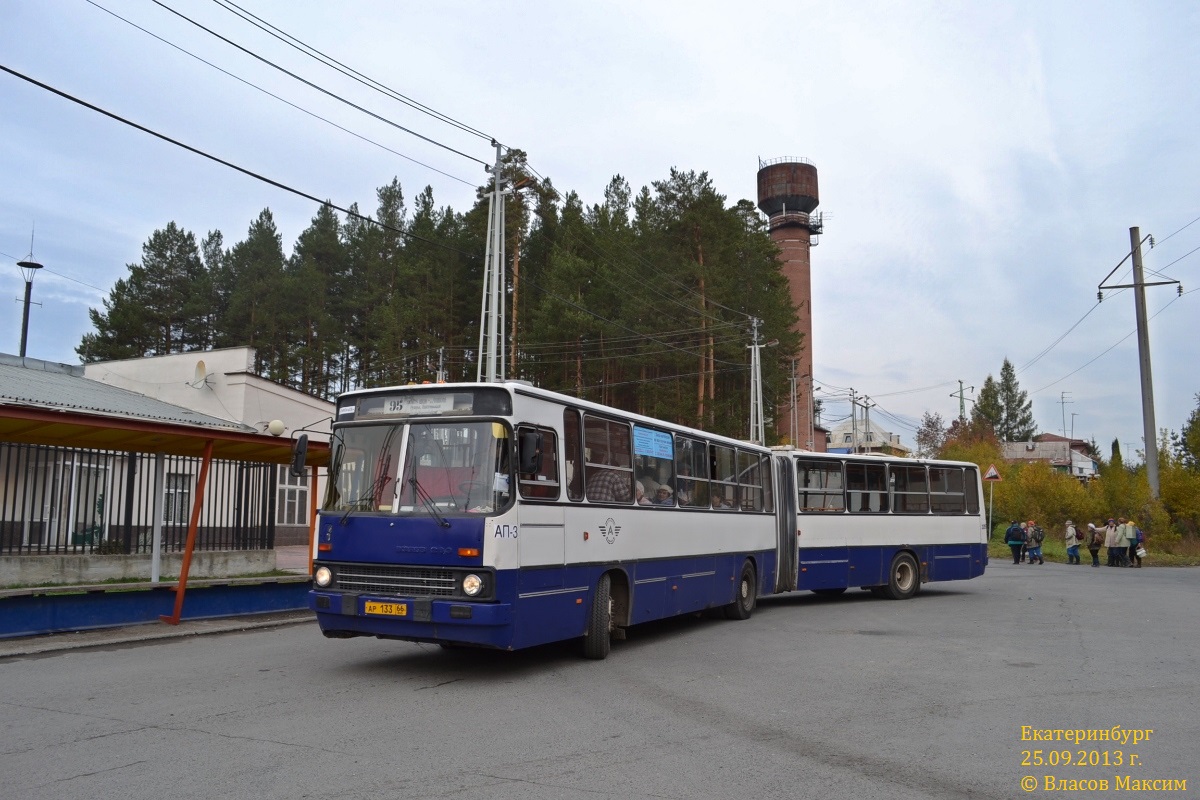 Свердловская область, Ikarus 283.10 № 1097