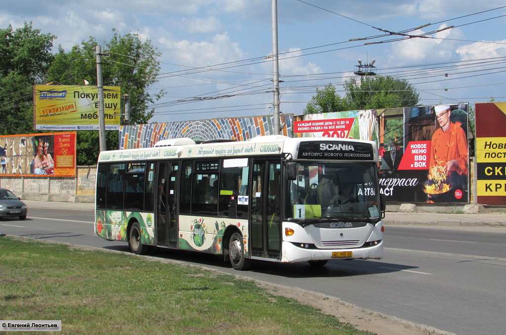 Самарская область, Scania OmniLink II (Скания-Питер) № 25019