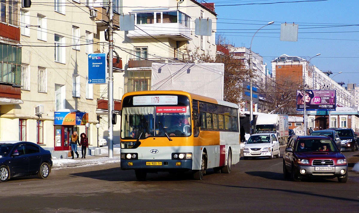 Новосибирская область, Hyundai New Super AeroCity № КЕ 920 54