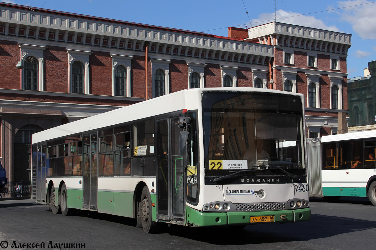 Санкт-Петербург, Волжанин-6270.06 