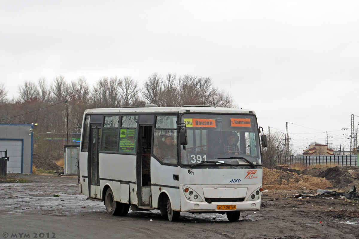 Санкт-Петербург, Otoyol M29 City II № 1691