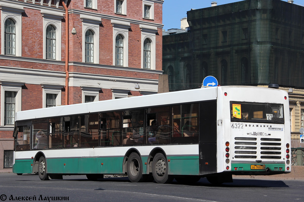 Санкт-Петербург, Волжанин-6270.06 