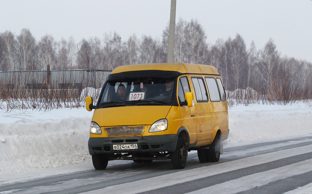 Нск газ