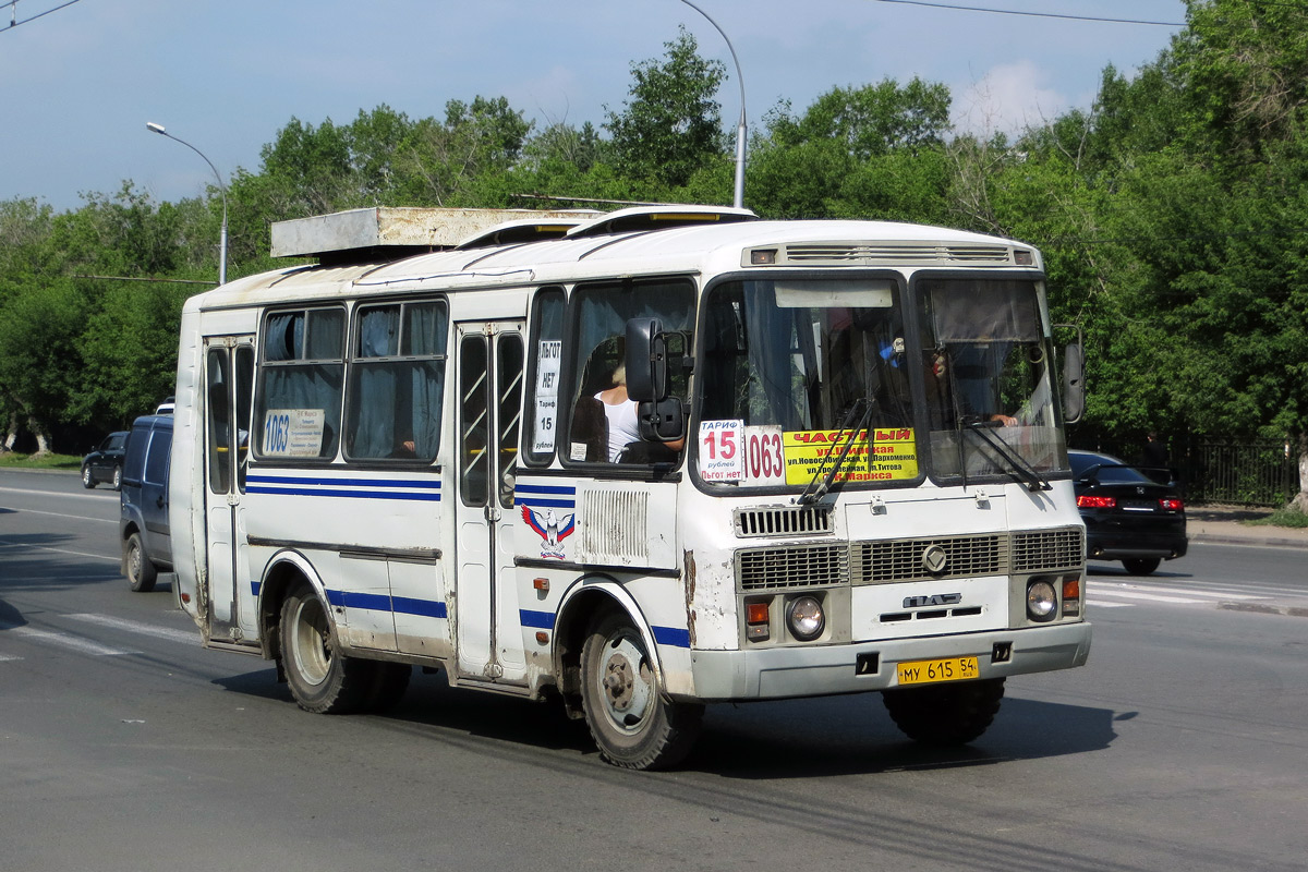 Новосибирская область, ПАЗ-32054 № МУ 615 54