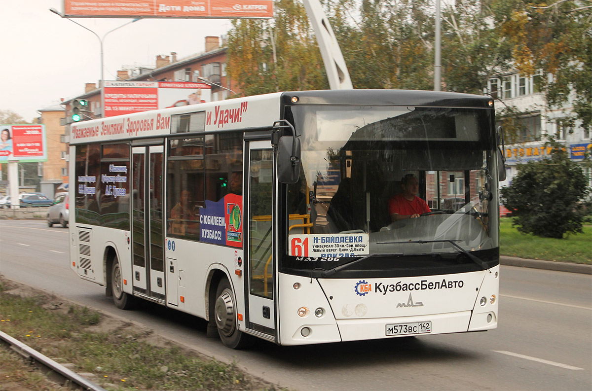 Кемеровская область - Кузбасс, МАЗ-206.068 № М 573 ВС 142 — Фото —  Автобусный транспорт