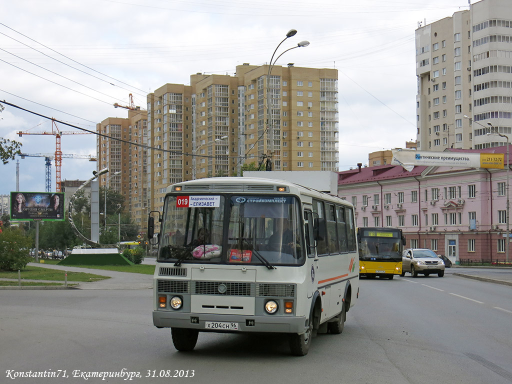 Sverdlovsk region, PAZ-32054 č. Х 204 СН 96