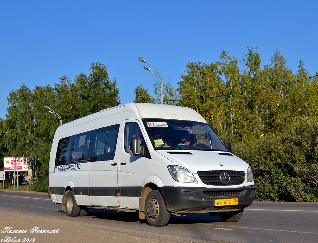 Московская область, Самотлор-НН-323911 (MB Sprinter 515CDI) № 091073