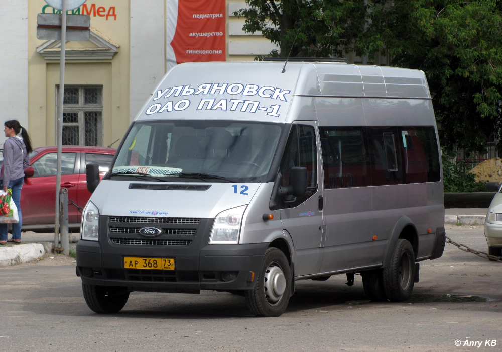 Ульяновская область, Нижегородец-222700  (Ford Transit) № 12