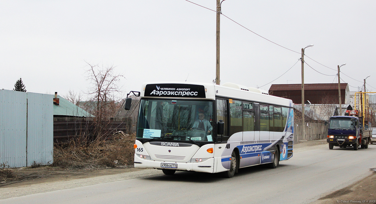 Челябинская область, Scania OmniLink II (Скания-Питер) № 5839