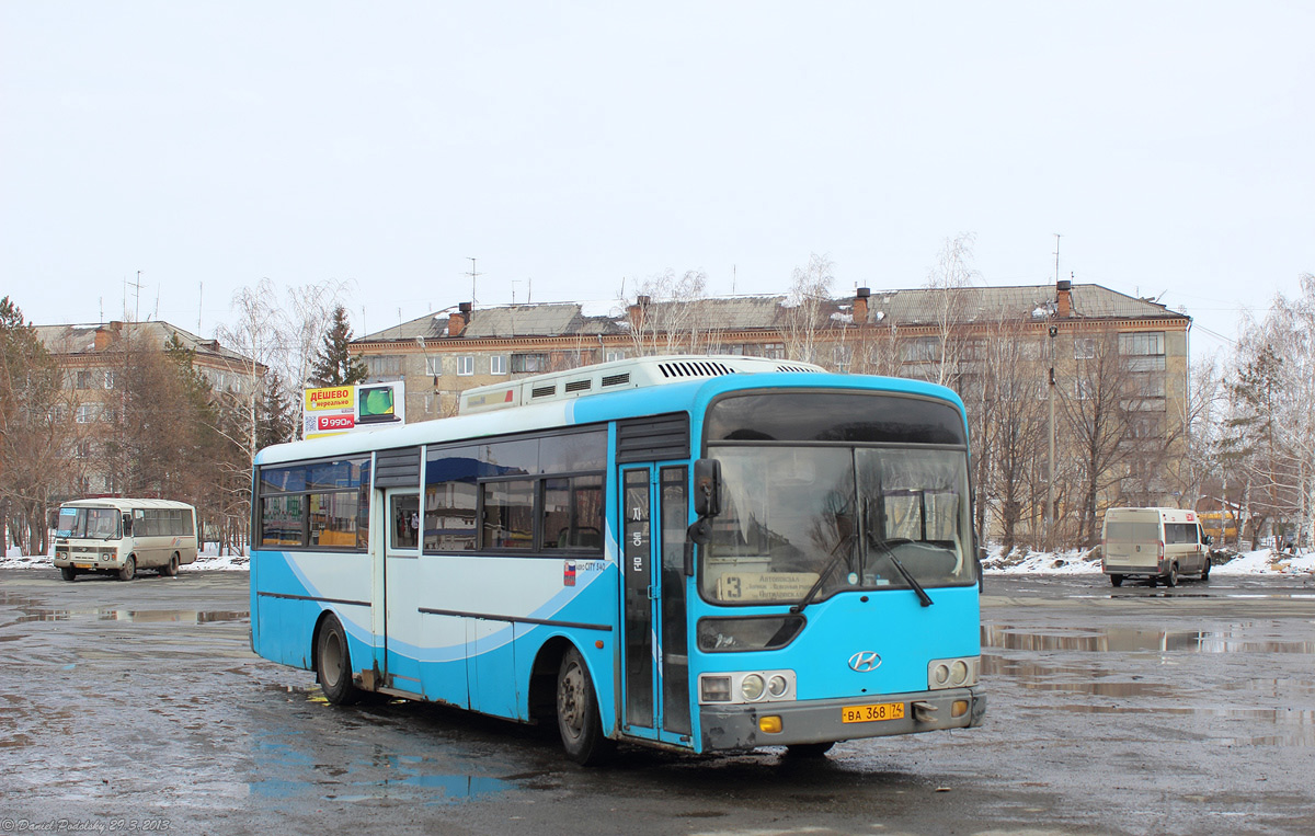 Челябинская область, Hyundai AeroCity 540 № 0226