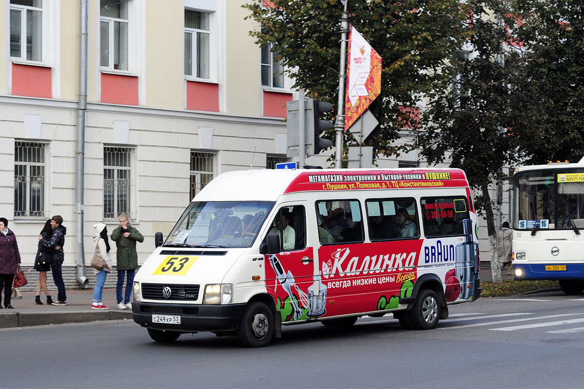 Новгородская область, Volkswagen LT46 № 7748