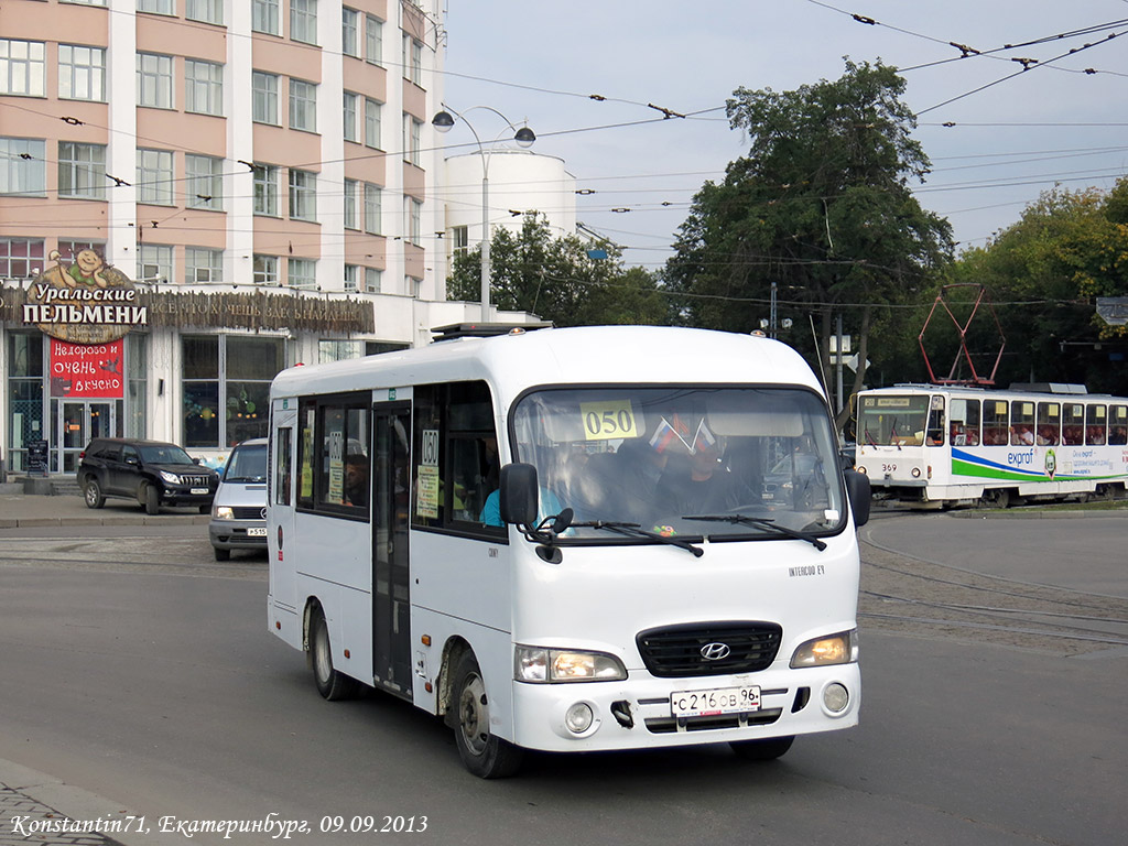 Свердловская область, Hyundai County SWB C08 (ТагАЗ) № С 216 ОВ 96