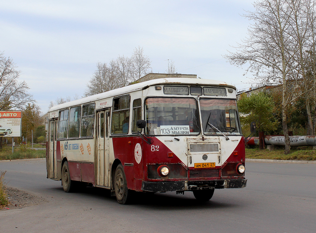 Habarovskiy kray, LiAZ-677M # 82