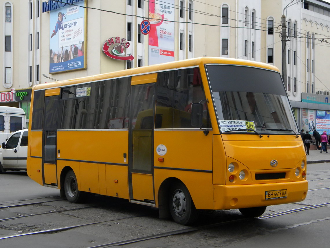 Одесская область, I-VAN A07A-30 № BH 4419 AA