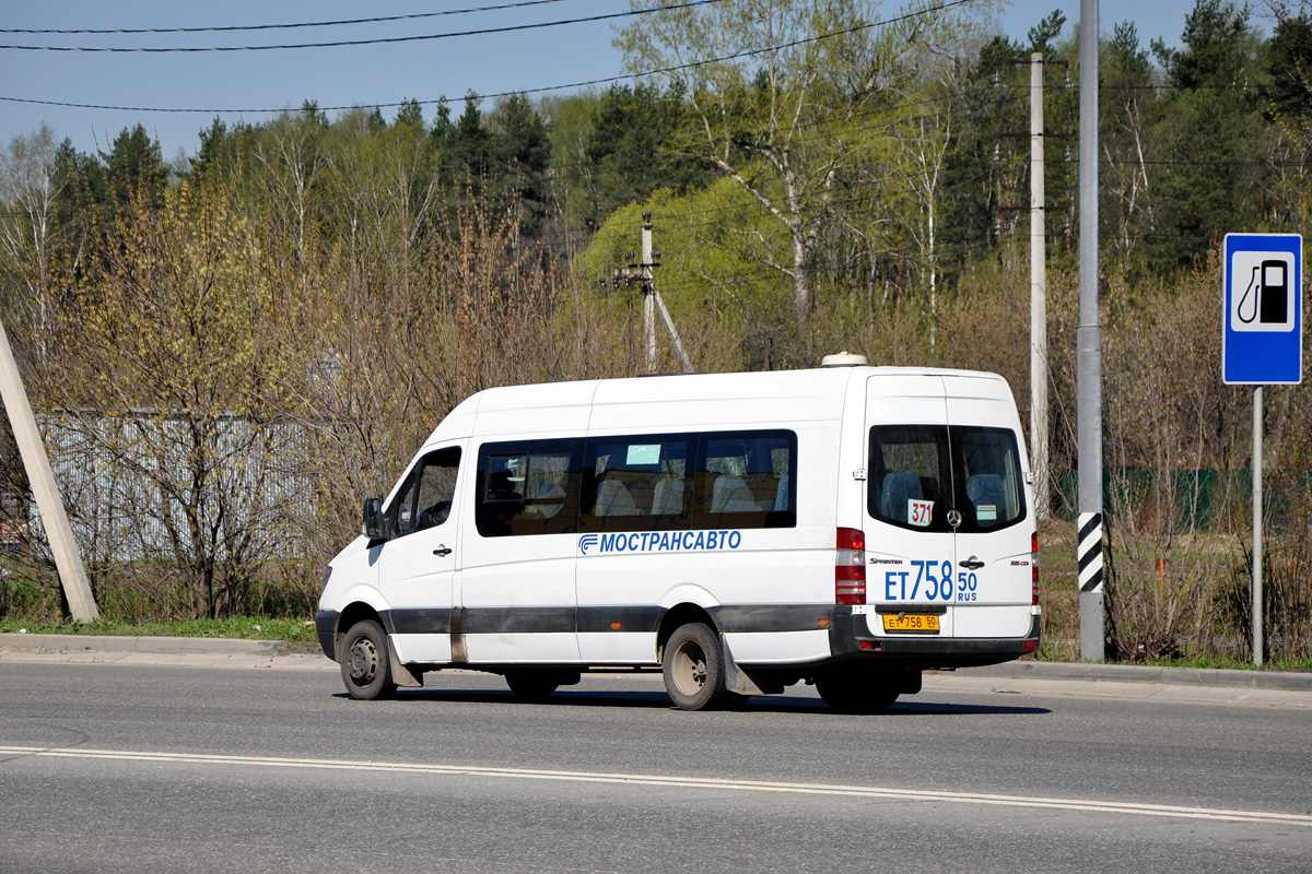 Московская область, Луидор-22340C (MB Sprinter 515CDI) № ЕТ 758 50