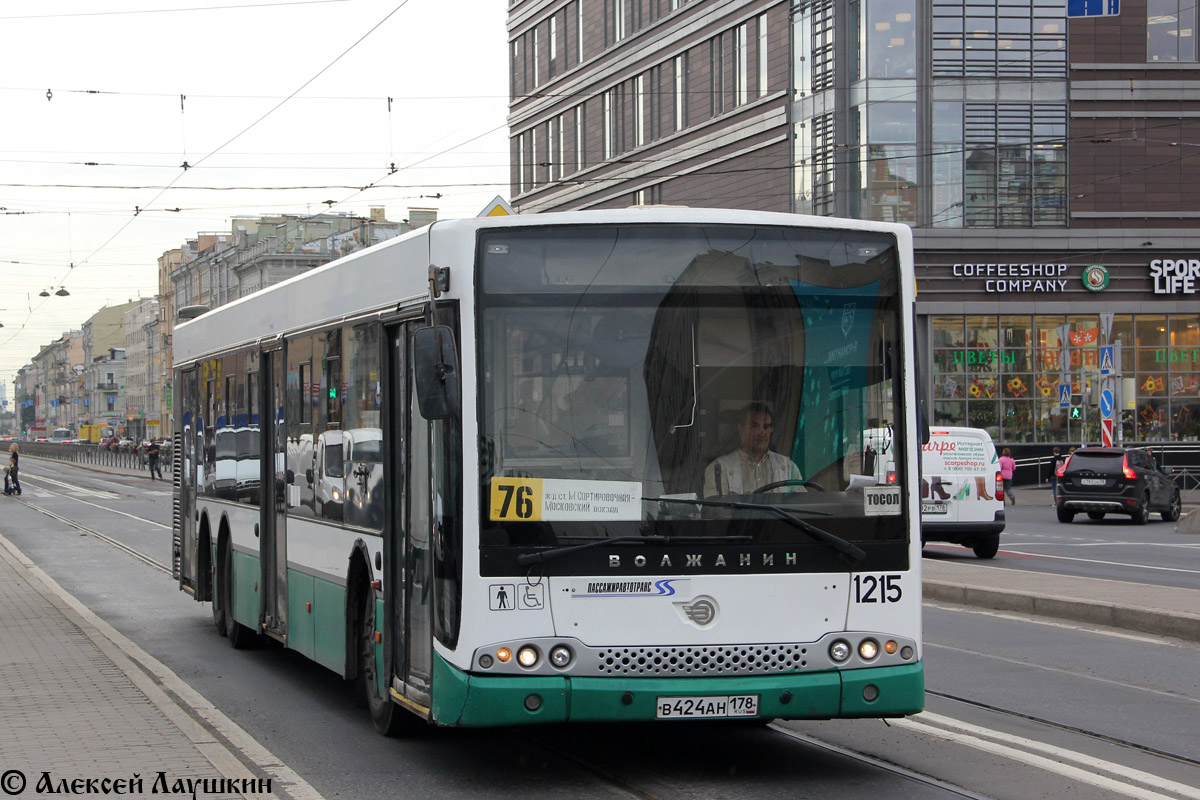 Санкт-Петербург, Волжанин-6270.06 