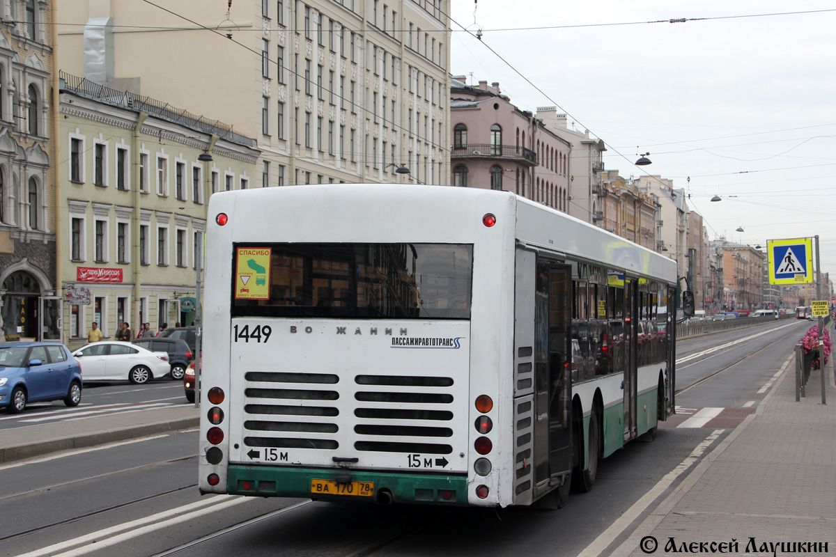 Санкт-Петербург, Волжанин-6270.06 